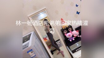 吴文淇 旗袍下女淫逼献身 强逼风韵美女沦为骚逼 爱神传媒