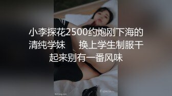 大奶小母狗，让我用力干她，大一就这么骚