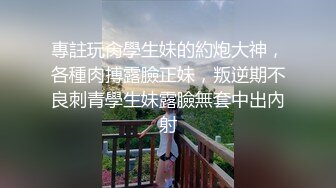 【推油金手指】说好的养生按摩，一会儿就裸体相见，白嫩大胸少妇，无套啪啪不过瘾，道具抠穴再次高潮