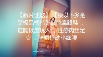 杭州前女友某医美老板