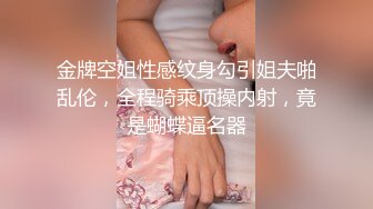 吃掉甜甜圈大白美乳妹子大黑牛自慰诱惑，特写大黑牛头部插入掰穴手指扣弄