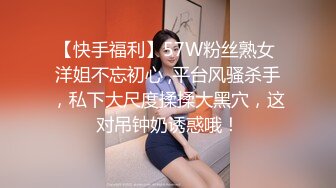 毕业回国在职教师女主