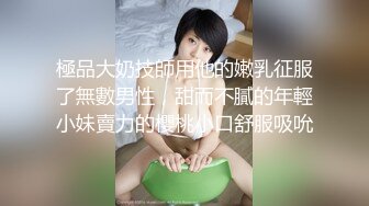 麻豆传媒 msd-145 调教心机女员工-米兰