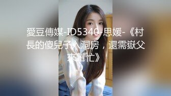 STP29590 麻麻傳媒MT-024我的失語妹妹EP3-憨憨 VIP0600