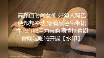 可愛校園洛麗塔軟妹子私拍視圖,父母不在家,自己壹頓亂拍,小茓粉嘟嘟的,水潤無暇