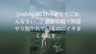 STP28765 紧接肉感外围骚女，埋头舔骚逼好多水，跪地舔屌插嘴，怼着骚穴爆操 VIP0600