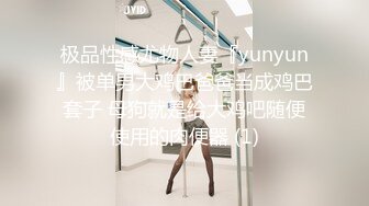 OnlyFan 安姐妹