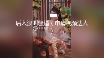 “你又拍！以后又拿这个威胁我！”【完整版23分钟已上传下面】