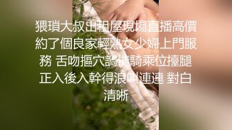 STP34449 【某某门事件】 极品网红美杜莎广州天鹅湖露出网友认出男主是奇虎公司高管！