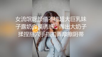 NI-001 斑斑 极品反差女神沉浸式性爱 麦尼传媒 x 麻豆传媒映画