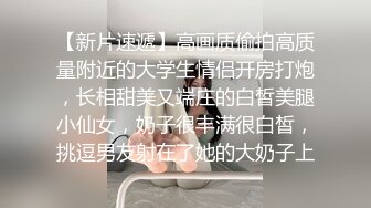 帝王级享受【KTmin】混血小美女 颜值身材和名模相媲美,男主磨磨蹭蹭，美女早已穿好丝袜等着！ (3)