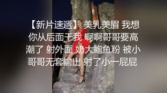 Onlyfans极品白虎网红小姐姐NANA⭐女高中生和老师的故事