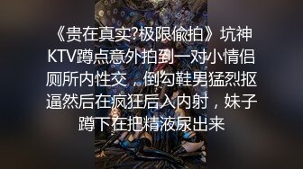 ★☆《不雅淫乱⭐社死混乱》★☆真实记录夜场、迪吧、KTV会所，各种不雅淫乱行为~群魔乱舞淫荡至极