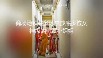 《私密⭐泄漏》分手后企鹅群贴吧换图流出大量不雅情侣自拍视图外表高冷傲慢私下里淫荡不堪极度反差415P+159V