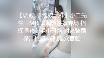 STP27319 全裸双模 极品情色女王雪乳嫩模▌雅捷x裘伊▌职装OL无力反抗的俩人 诱人黑丝嫩穴强制侵犯抽插 呻吟迭起