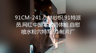 巨乳美女 这大奶子大浪股 上位全自动 小哥哥经不起这么折腾 没多久就缴械了 射了好多 浓稠精液咕咕流出