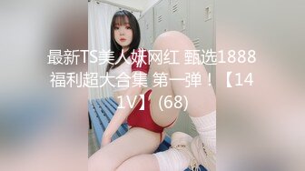 STP22428 糖心出品 糖心黑丝美女车模线下体验