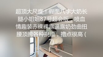 LY052 绝对领域传媒 表妹的酮体是我失恋的解药 徐可宣