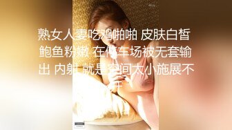    最新酒店安防摄像头偷拍饥渴富姐吃完宵夜和鸭子滚床单