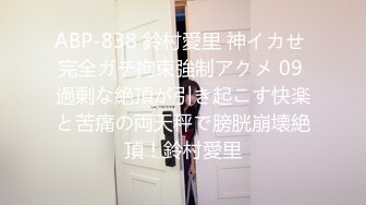 淫娃御姐窈窕身材170cm大长腿车模女神▌淑怡▌极品叛逆JK女友造人计划 后入Q弹蜜桃臀 内射淫靡中出精浆狂涌