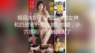 美少女VS肉棒哥空姐新作高清无水印版