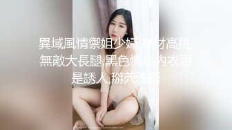 麻豆傳媒 MDSR-0001-4妖女榨汁篇章4-蘇語棠 管明美