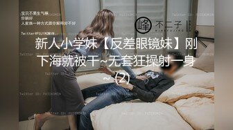 高颜值性感美少妇酒店和富二代偷情啪啪,奶子雪白,开裆黑丝,小翘臀狠狠抽插,叫床呻吟声销魂淫荡