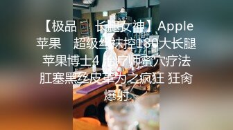 商城偷窥跟男友抓娃娃机的漂亮美眉 小内内大屁屁晃不停