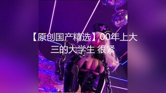 天美传媒 tm-9 和女友闺蜜出差 竟然是个反差婊-锅锅酱