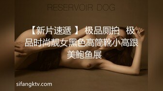 ❤️√为了追求刺激带两个牛仔裤高跟鞋美女闺蜜在公厕操，刺激度拉满！两个妹子身材颜值太高 