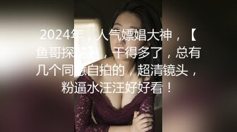 迪吧新认识的172白富美小姐姐,借酒劲上前挑逗狂草