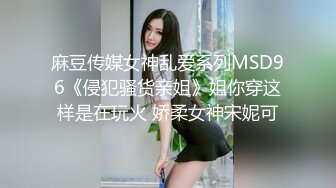 ♈巨乳翘臀，声音甜美色播博主《绝色佳人》直播视频整理【39V】 (6)