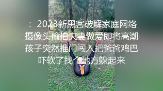 STP23367 麻豆传媒 MD0130-2 性爱游戏单选 蜜苏上司篇 巨屌伺候傲娇女主管