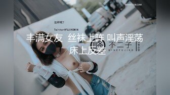 长相清纯甜美嫩妹子和闺蜜女同诱惑，情趣装丁字裤舔逼倒上牛奶，揉穴翘起屁股假屌插入