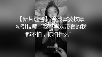 《台湾情侣泄密》西门町颜值不错的美发沙龙设计师 第一次落地窗前全裸做爱有点害羞