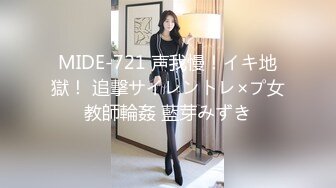 『kitty2002102』极品颜值网红女神美乳丰臀高挑的身材 被操的骚叫不停，母狗就是给大鸡吧随便使用的肉便器