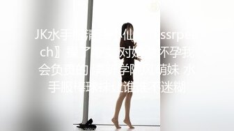 【重磅推荐】赌场总裁淫戏母女 重现奸王雄风