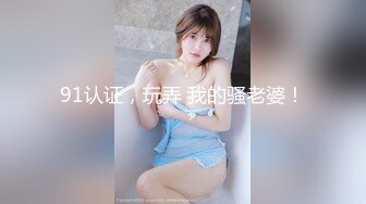 波哥近距离投拍我老婆的骚屄2