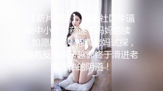 气质尤物轻熟女女神，先自慰再啪啪，无套操逼手持镜头最后内射