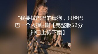 科技脸长腿大胸气质御姐【莉莉】宾馆大尺度私拍女体艺术，制服丝袜三点全露，最后摄影师道具插逼，对话也精彩