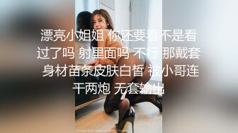 女邻居让我帮她修电脑，这是报酬