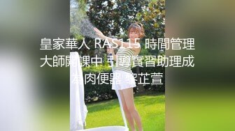 扣扣传媒 FSOG043 窈窕身材美乳少女 白丝体操服的诱惑 情欲乳交足交 粗屌塞满小穴女上位榨汁 锅锅酱