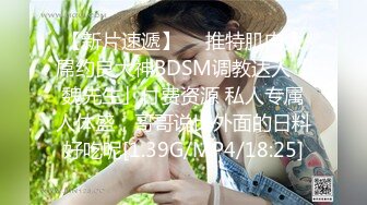 最新91原创天花板级萝莉女友▌粉色情人▌哥哥回家就迫不及待吃上肉棒 不要玩游戏了玩我爆干无毛美穴