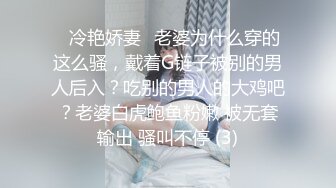 身材超棒的美女模特