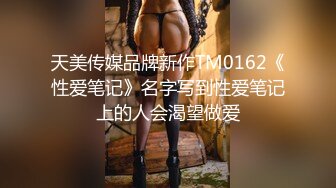 ED Mosaic美女模特小婕被猥琐摄影师下药受不了了