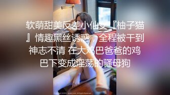 星空传媒 XKG-077 仙人跳不成女友反被操