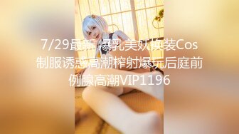 ★☆OF福利博主⭐emmalvx⭐酷爱阿黑颜  内容里看起来也是一副欲求不满的母狗架势★☆【NO.1】