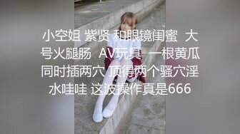  《萤石云破解》小伙带着漂亮女友酒店开房换上黑丝各种姿势操