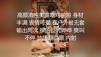  漂亮少妇偷情 被小伙无套输出 卿卿我我 操的轰轰烈烈 不能只能拔吊射屁屁