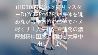 【cos系列】萨拉 异国情调的角色扮演者 Sara 喜欢和你一起玩